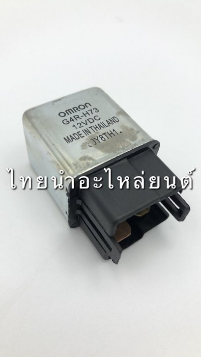 รีเลย์สตาร์ท มีโอ ยี่ห้อ VS