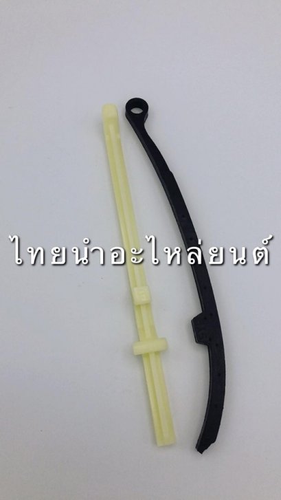 สะพานโซ่ราวลิ้น สปาค135 ยี่ห้อ VS