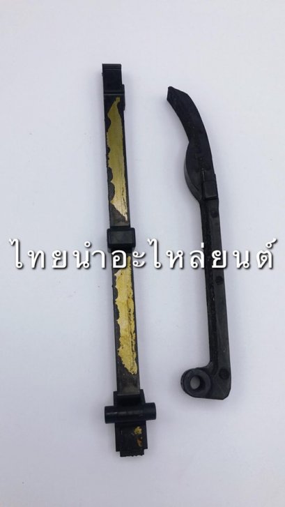 สะพานโซ่ราวลิ้น สแมช ยี่ห้อ VS