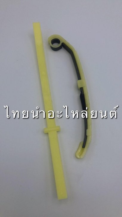 สะพานโซ่ราวลิ้น โซนิค ยี่ห้อ VS