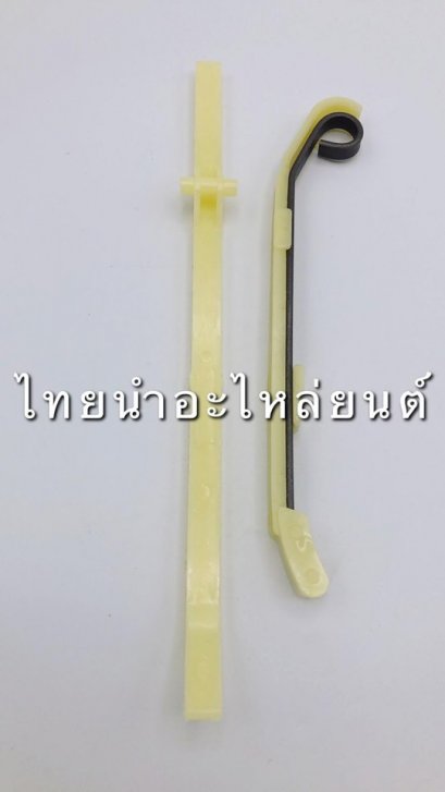 สะพานโซ่ราวลิ้น เวฟ125 ยี่ห้อ VS