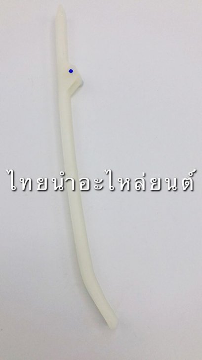 สะพานโซ่ราวลิ้น เวฟ125 แท้ HONDA