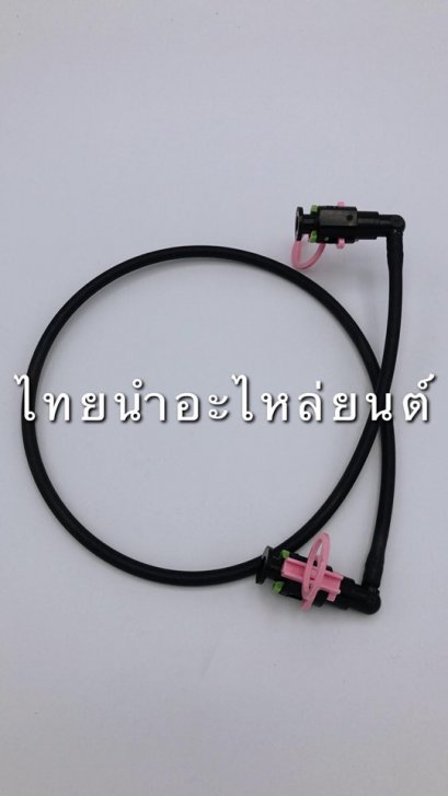 สายน้ำมันเชื้อเพลิง เวฟ110-I AT ยี่ห้อ วีระ