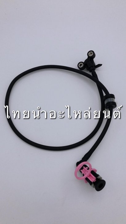 สายน้ำมันเชื้อเพลิง เวฟ110-I แท้ HONDA