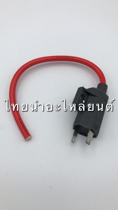 คอล์ยหัวเทียน RU120 ยี่ห้อ YAGUSO