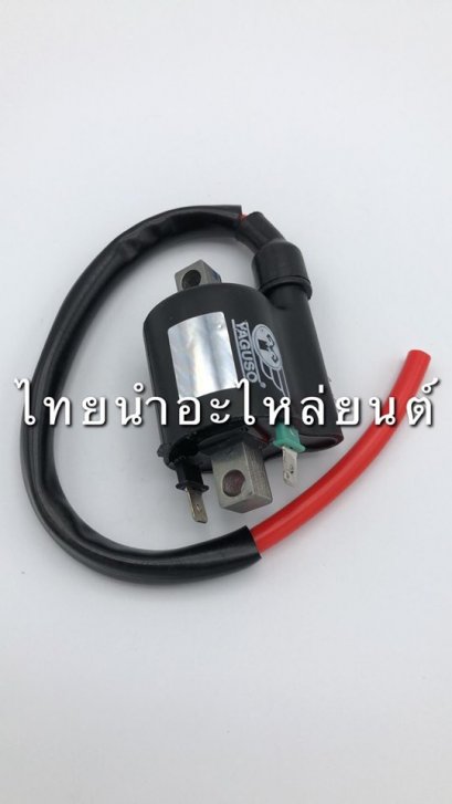 คอล์ยหัวเทียน เวฟ110-I ยี่ห้อ YAGUSO