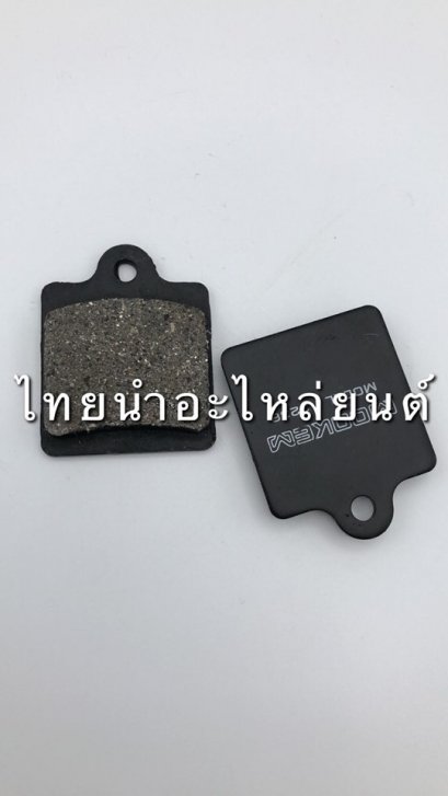 ผ้าดิสหน้า 2 พอต ยี่ห้อ K.R.D