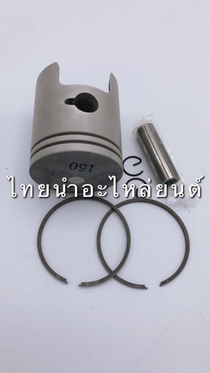 ลูกสูบ+แหวน RC80 ยี่ห้อ PTK [เบอร์ 150]