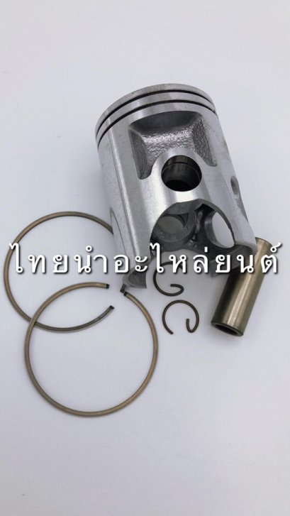 ลูกสูบ+แหวน RX100 แท้ YAMAHA [เบอร์ 75]