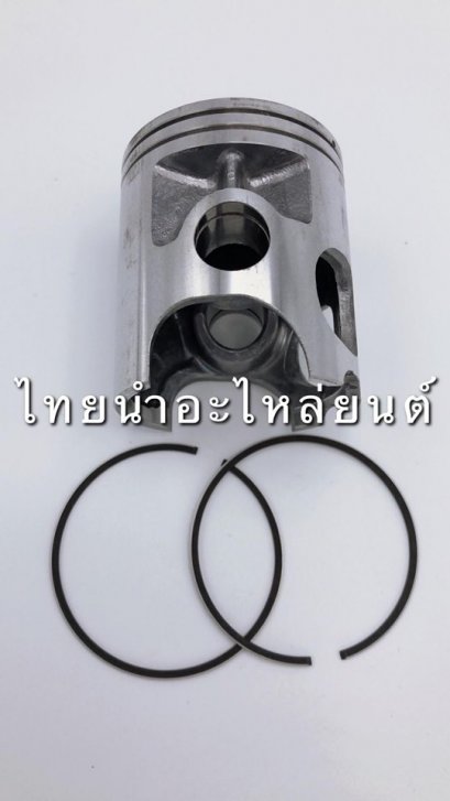 ลูกสูบ+แหวน RXK ยี่ห้อ TP [เบอร์ 75]