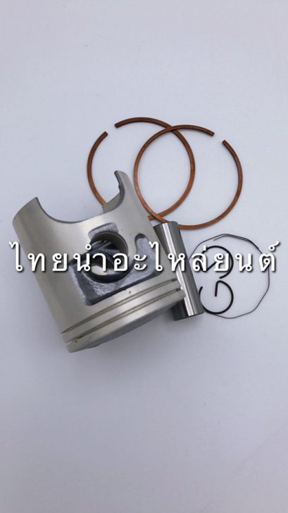 ลูกสูบ+แหวน VR150 ยี่ห้อ PCT [เบอร์ STD]