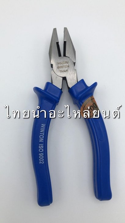 คีมปากจิ้งจก 6 นิ้ว ยี่ห้อ Winton
