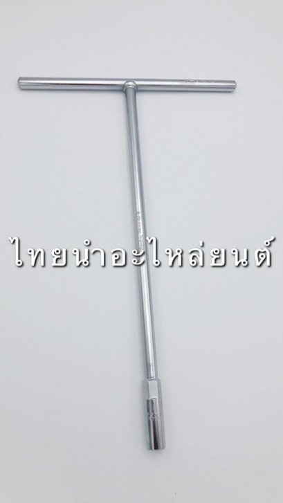 บ๊อกตัวที เบอร์ 10 ยี่ห้อ Winton