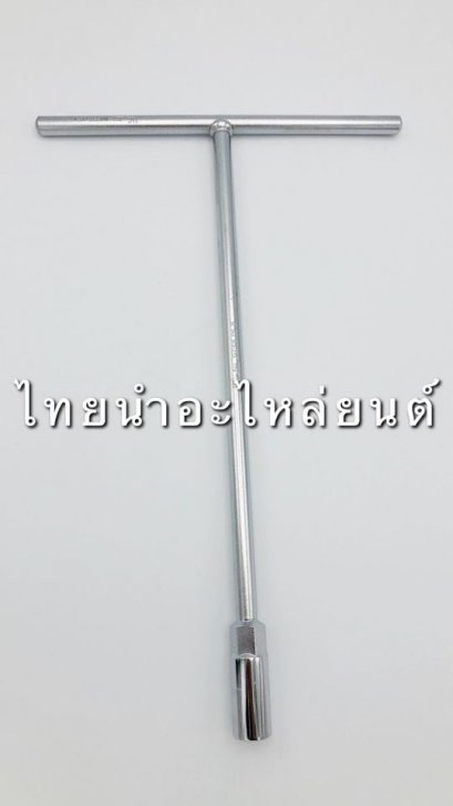 บ๊อกตัวที เบอร์ 12 ยี่ห้อ Winton