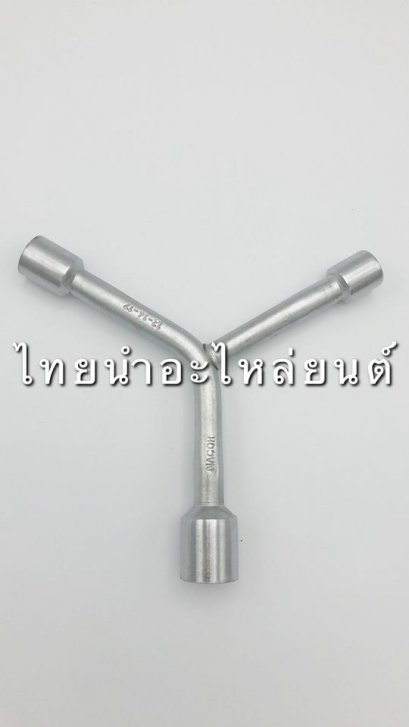 บ๊อกตัววาย 12-14-17 ยี่ห้อ Macoh