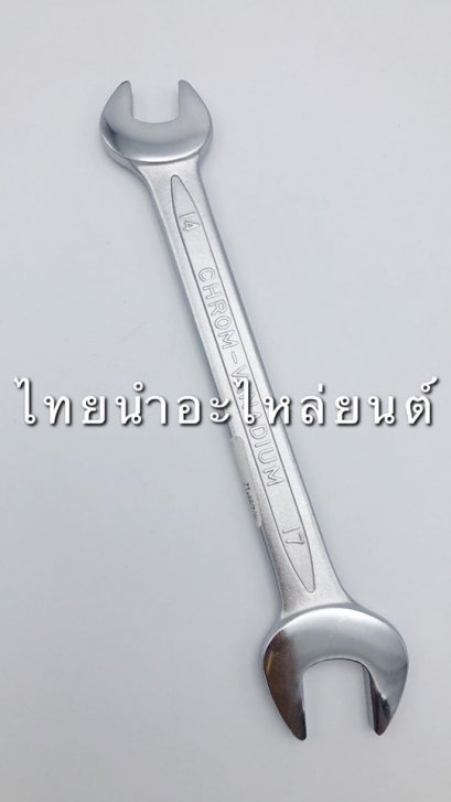 ปะแจปากตาย 14-17 ยี่ห้อ Koche