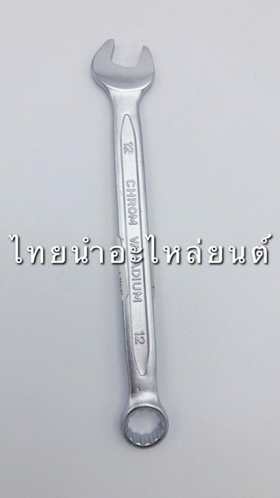 ปะแจรวม 12 ยี่ห้อ Koche