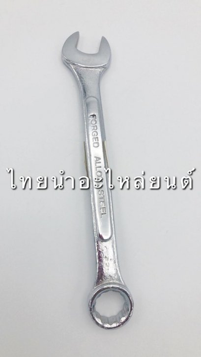 ปะแจรวม 14 ยี่ห้อ Koche