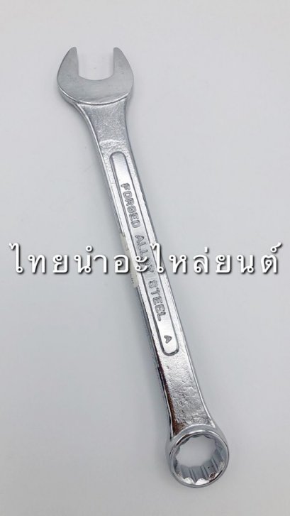 ปะแจรวม 17 ยี่ห้อ ชาญ