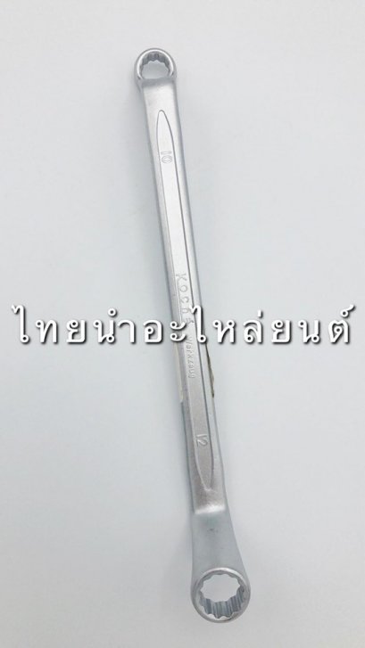 ปะแจแหวน 10-12 ยี่ห้อ Koche