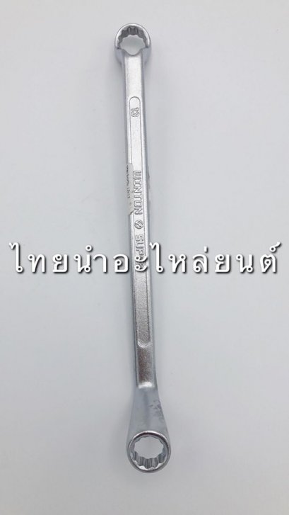 ปะแจแหวน 12-13 ยี่ห้อ Winton