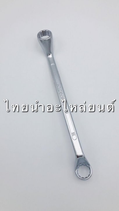 ปะแจแหวน 18-19 ยี่ห้อ Winton