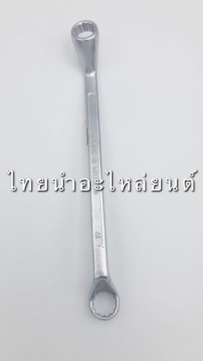 ปะแจแหวน 16-17 ยี่ห้อ Winton