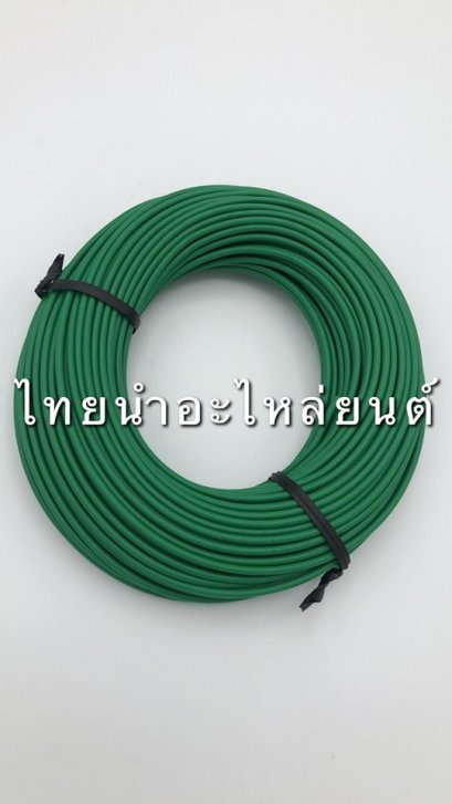 สายไฟม้วน ยี่ห้อ SCT