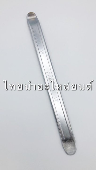 เหล็กงัดยางใหญ่ 1&quot;-12&quot; ยี่ห้อ ชาญ