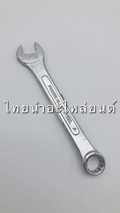 ปะแจรวม 12 ยี่ห้อ Winton