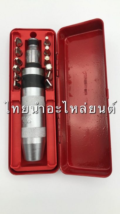 ไขควงตอก 13 ชุด ยี่ห้อ Winton