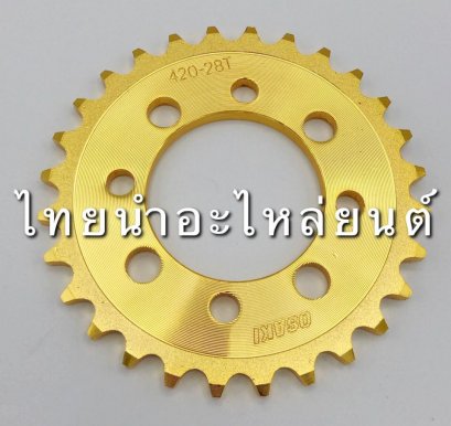 420-28 ทอง ดรีม / โนวา ยี่ห้อ OSAKI