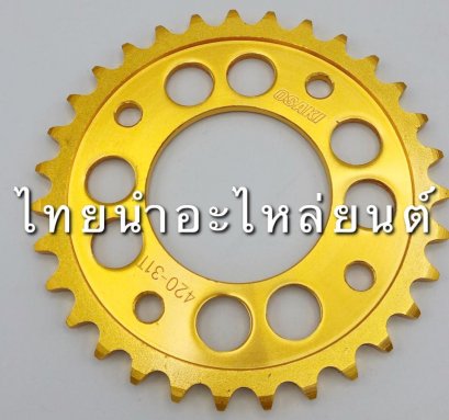 420-31 ทอง เวฟ125 ยี่ห้อ OSAKI