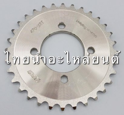 420-32 เลส เบส ยี่ห้อ OSAKI