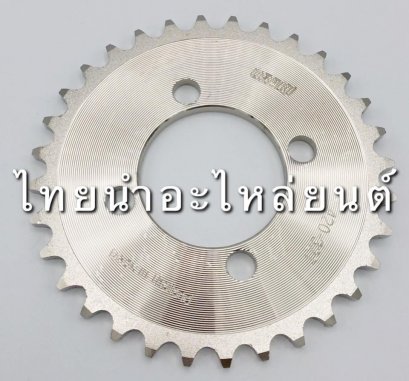 420-32 เลส โนวา ยี่ห้อ OSAKI