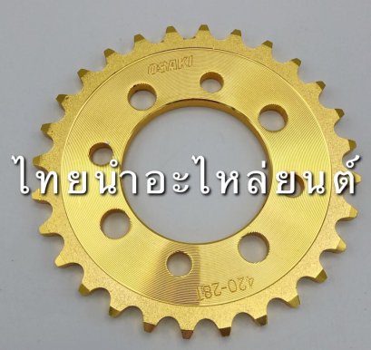 420-32 ทอง เวฟ125 ยี่ห้อ OSAKI