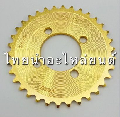 420-34 ทอง โนวา ยี่ห้อ OSAKI