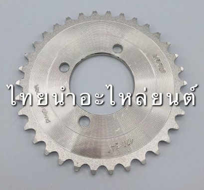 420-34 เลส ดรีม ยี่ห้อ OSAKI