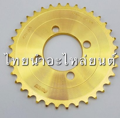 420-36 ทอง โนวา ยี่ห้อ OSAKI