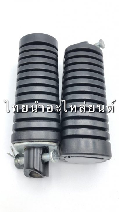 พักเท้าหลัง ดรีม แท้ HONDA