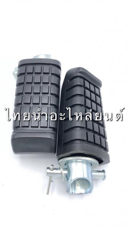 พักเท้าหลัง KR150 ยี่ห้อ HMA