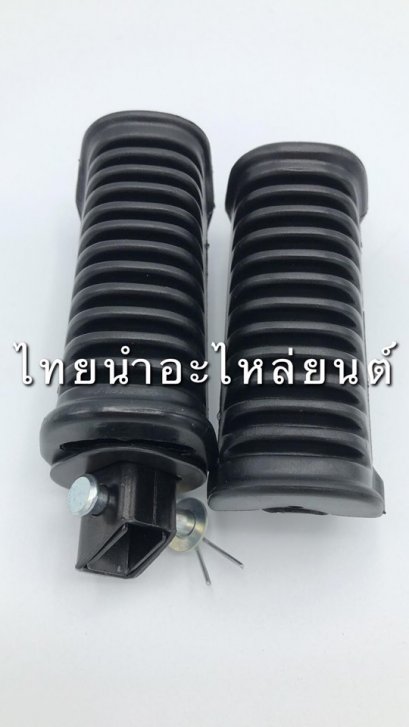 พักเท้าหลัง สแมช ยี่ห้อ HMA