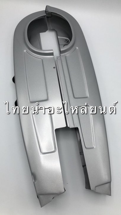 บังโซ่ ดรีม 99 ยี่ห้อ CSI