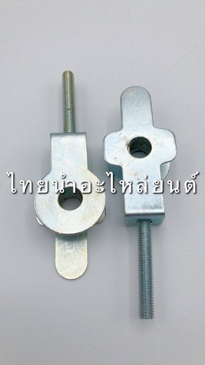 หางปลาคู่ อากีร่า ยี่ห้อ ชาญ