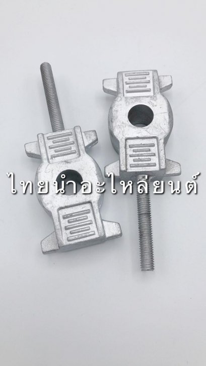 หางปลาคู่ TZM ยี่ห้อ CSI