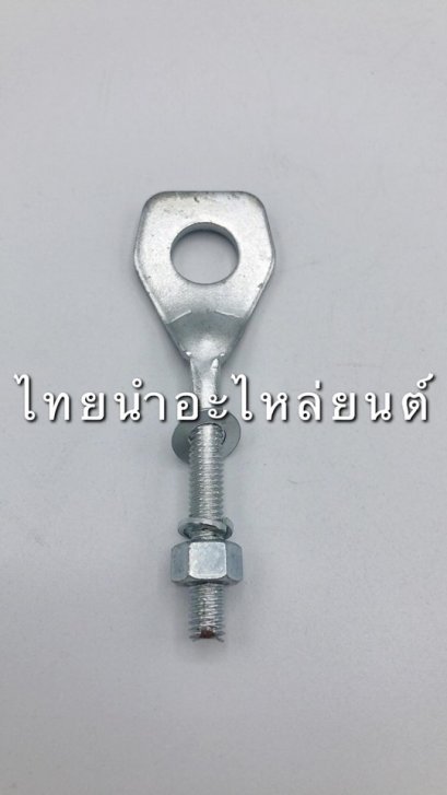 หางปลาเดี่ยว เวฟ110-I