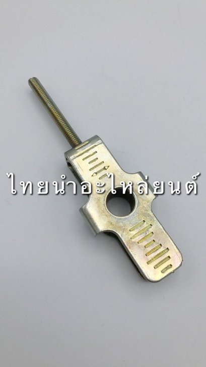 หางปลาเดี่ยว เวฟ125-I