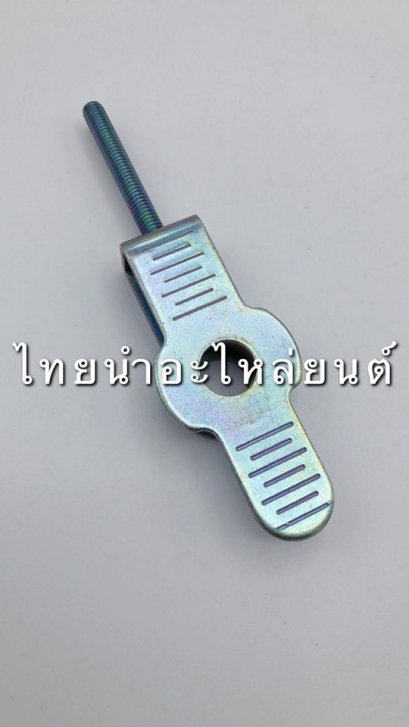 หางปลาเดี่ยว สแมช แท้ SUZUKI