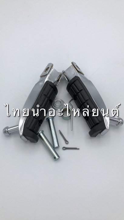 ยางพักเท้าหน้า ZR120 ยี่ห้อ CSI