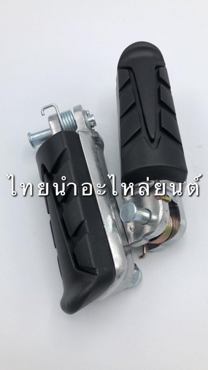 ยางพักเท้าหน้า MSX ยี่ห้อ HMA